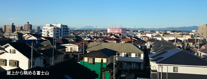 屋上から眺める富士山